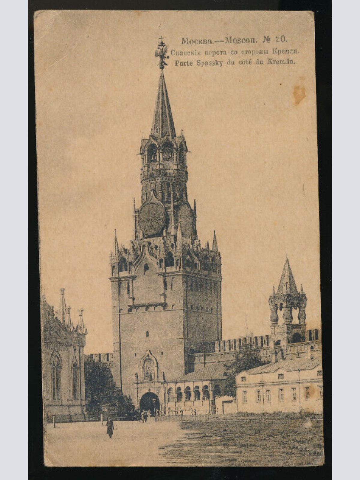 AK aus Moskau - Moscou Russland (995)