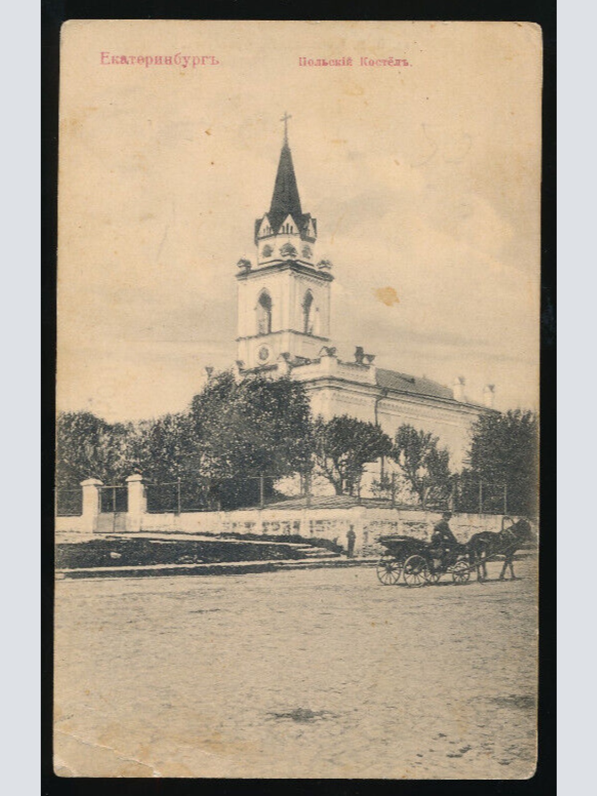 Ekaterinenburg Russland (1189)