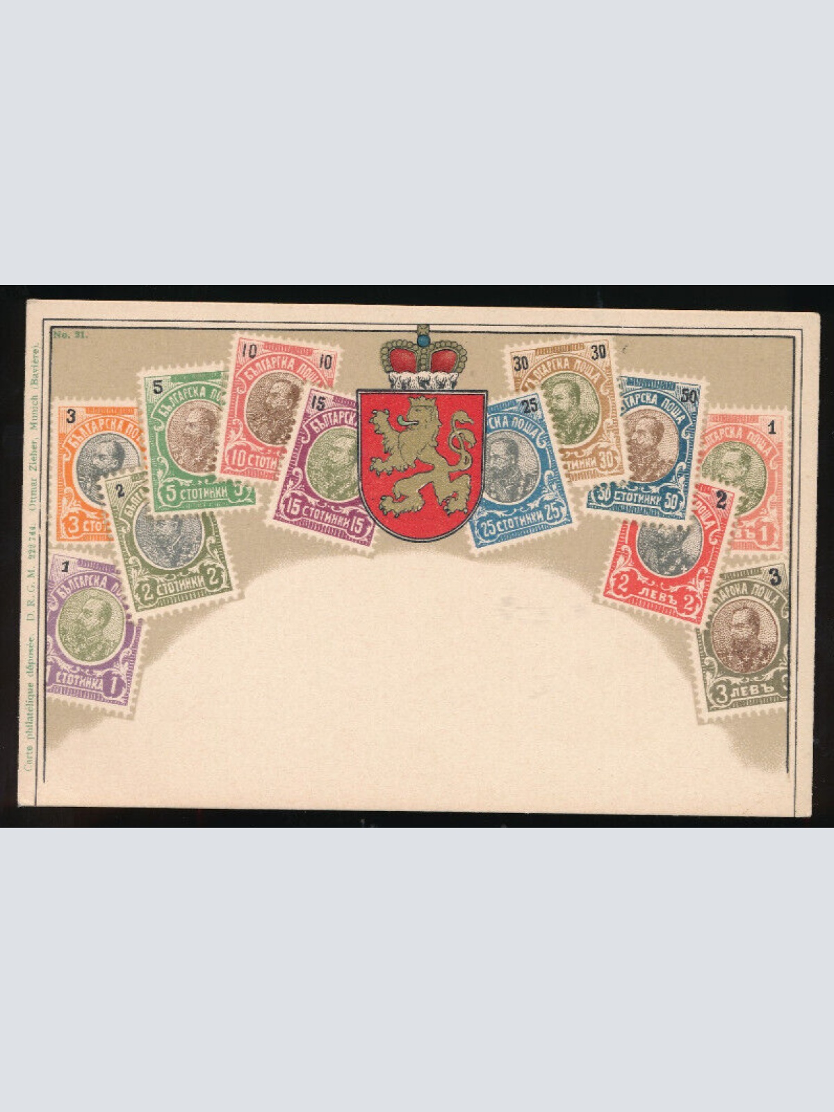 AK mit Marken und Wappen Bulgarien (1891)