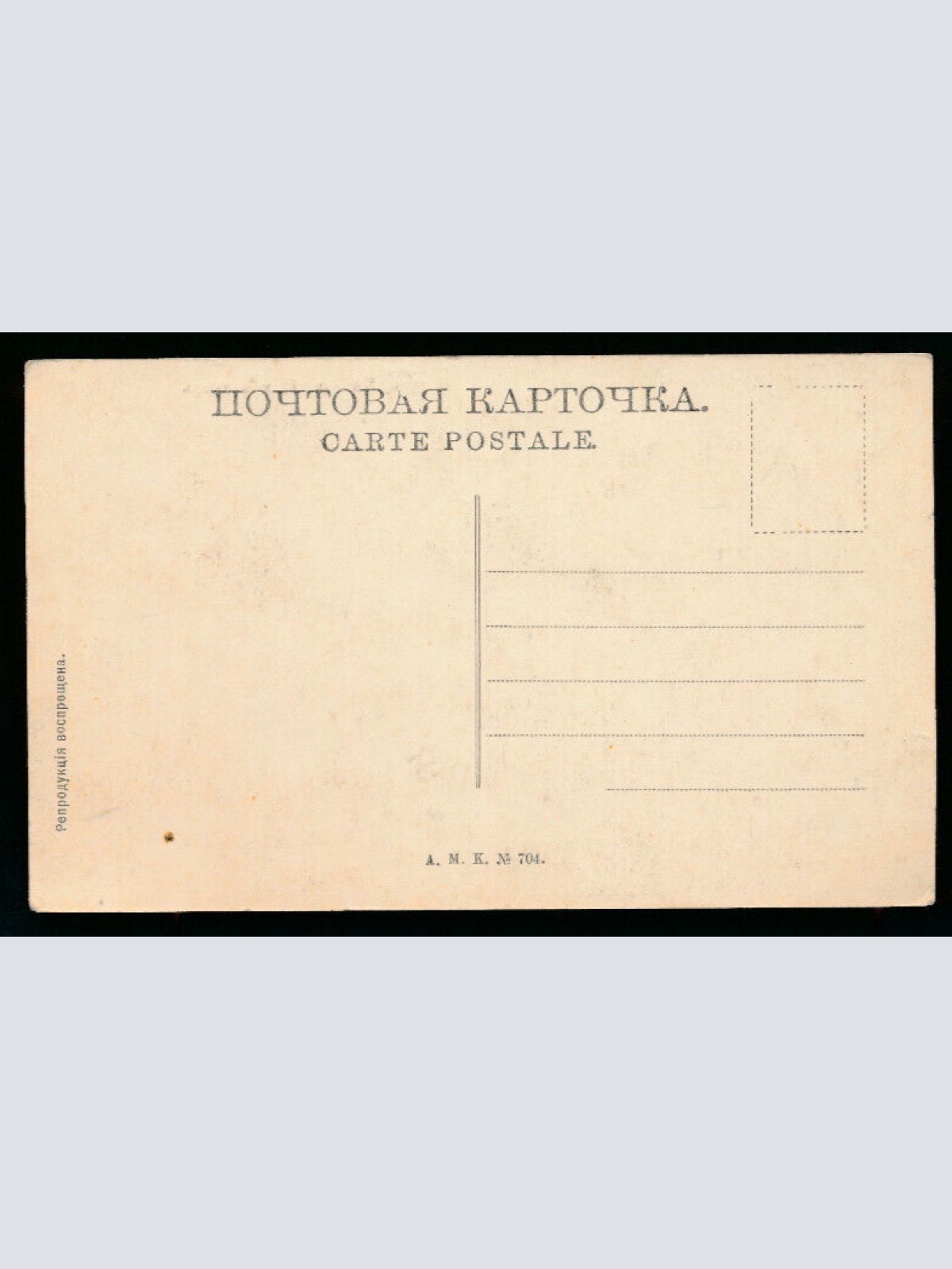 AK aus Kasau Kloster Russland (2874)