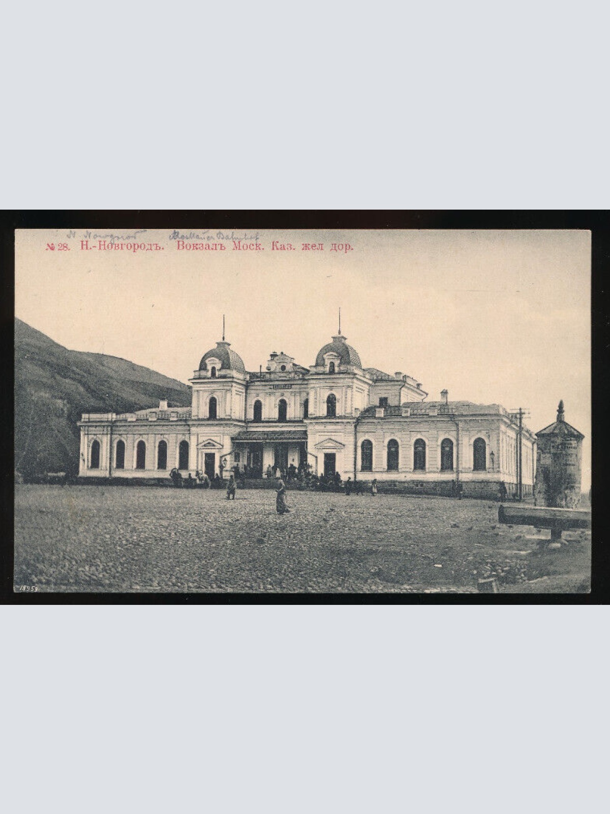 AK aus Novograd Russland (2875)