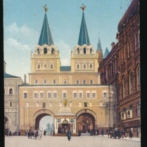 AK aus Moskau - Moscou Russland (2568)