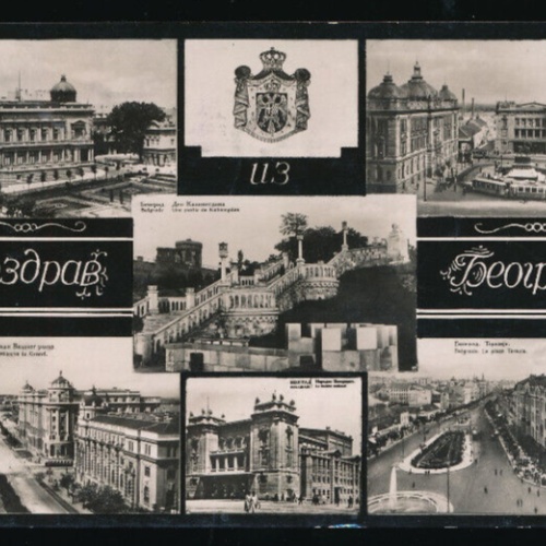 AK aus Belgrad Serbien (2567)