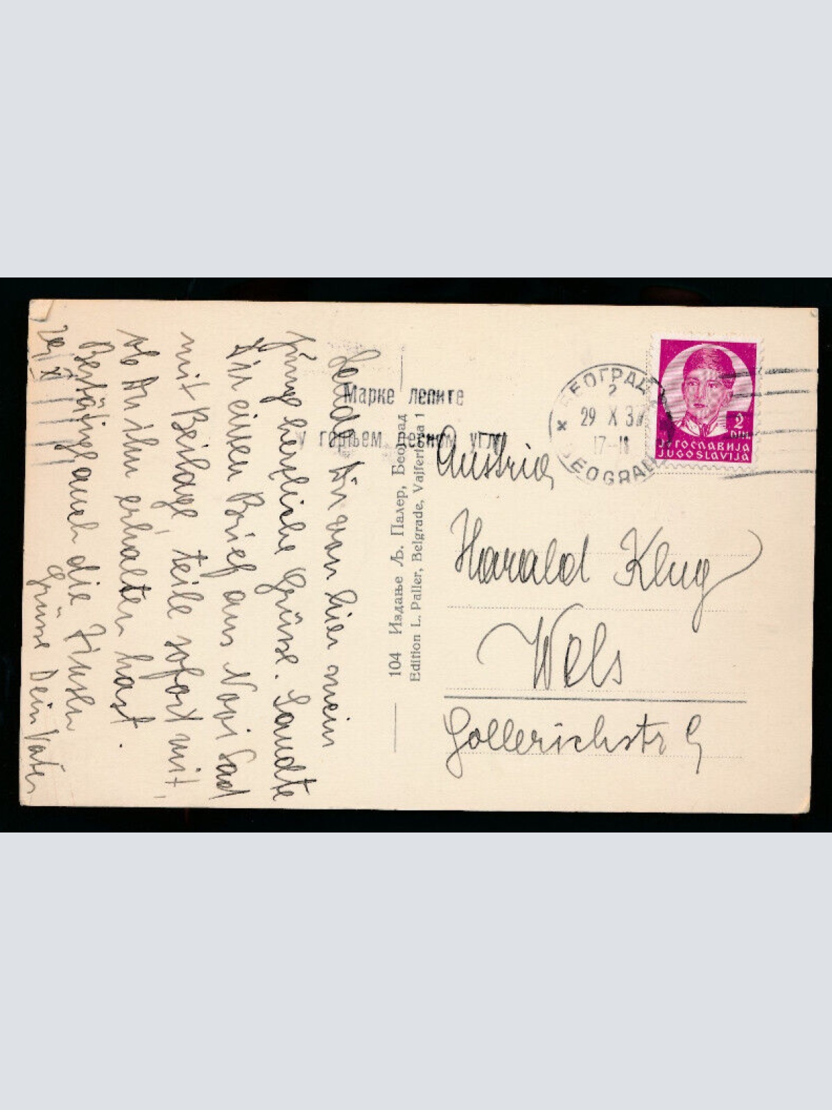 AK aus Belgrad Serbien (2567)