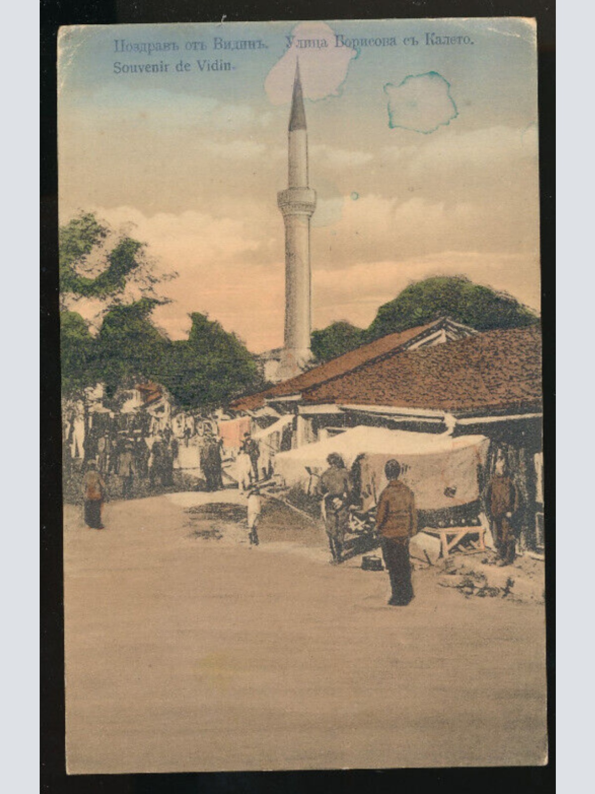 AK aus Vidin Bulgarien (2975)