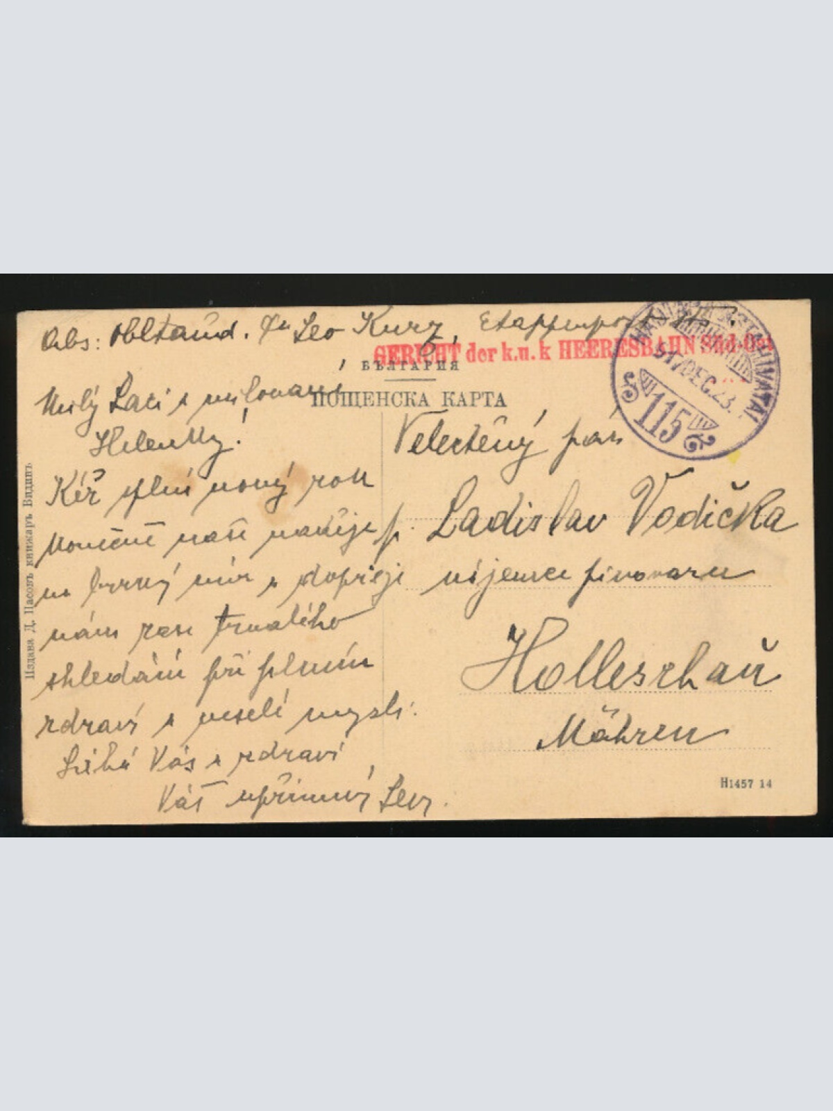 AK aus Vidin Bulgarien (2975)