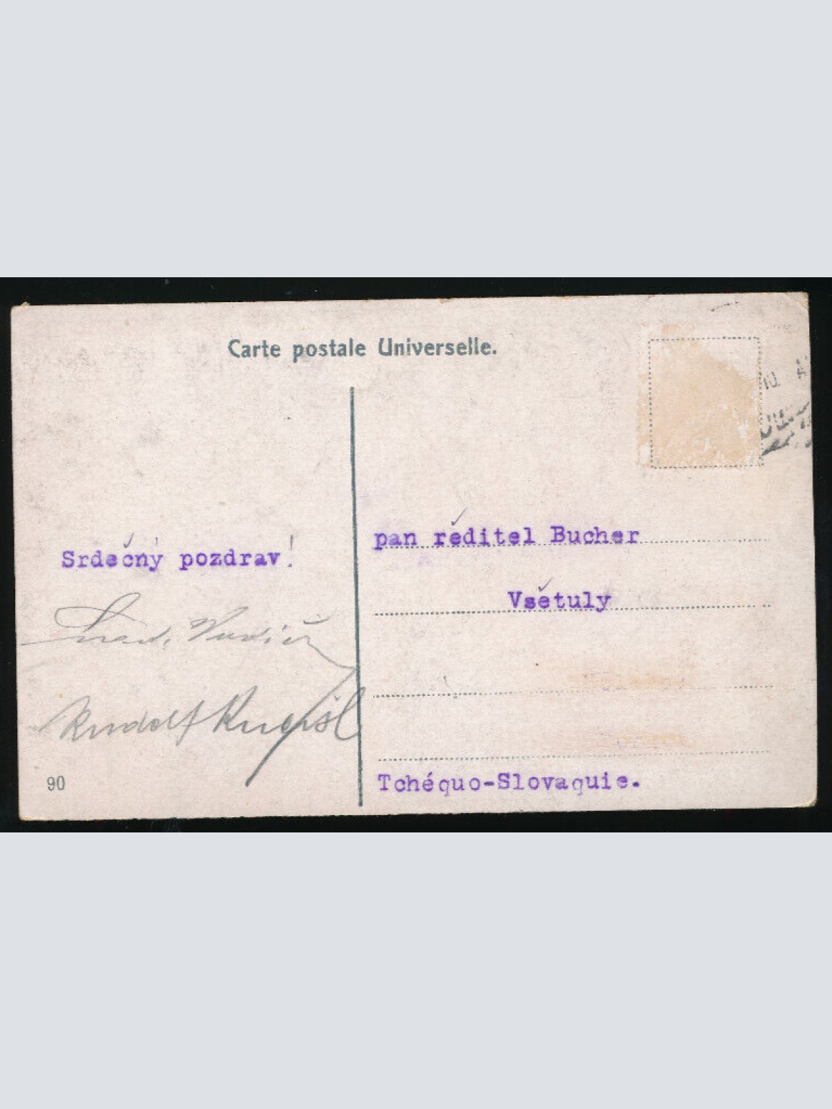 AK aus Assouan Staudamm Ägypten - Egypt Afrika (3202)