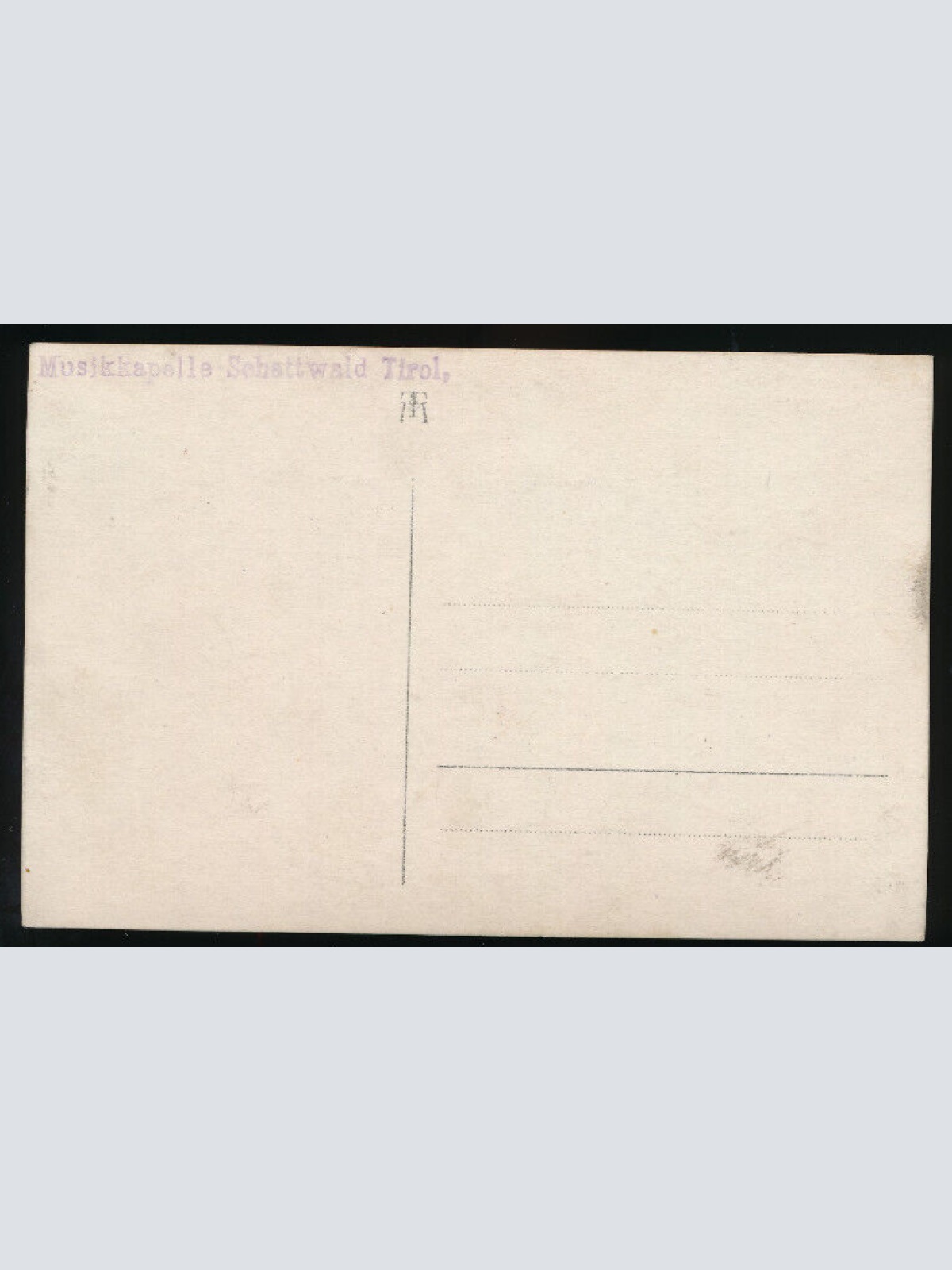 AK von der Musikkapelle Schattwald (3577)