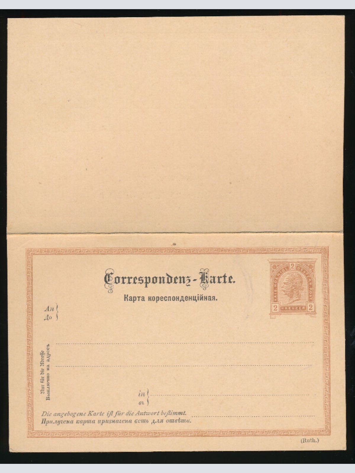 2 Kreuzer Ganzsachen - Karte + Antwortkarte ( Ruth ) ungebraucht (3525)