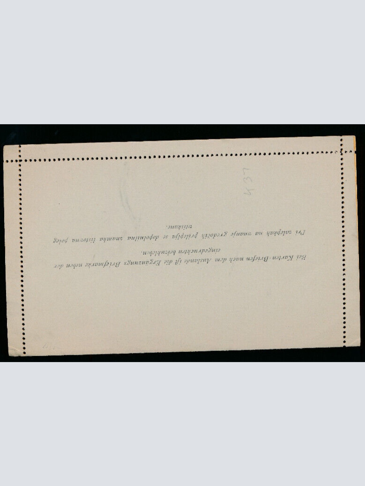 5 Kreuzer Ganzsachen - Kartenbrief (Deutsch. Slov ) ungebraucht (3521)