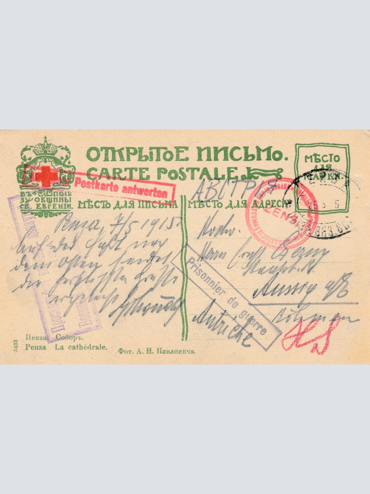 AK, Penza, La cathedrale, Russland (S334)