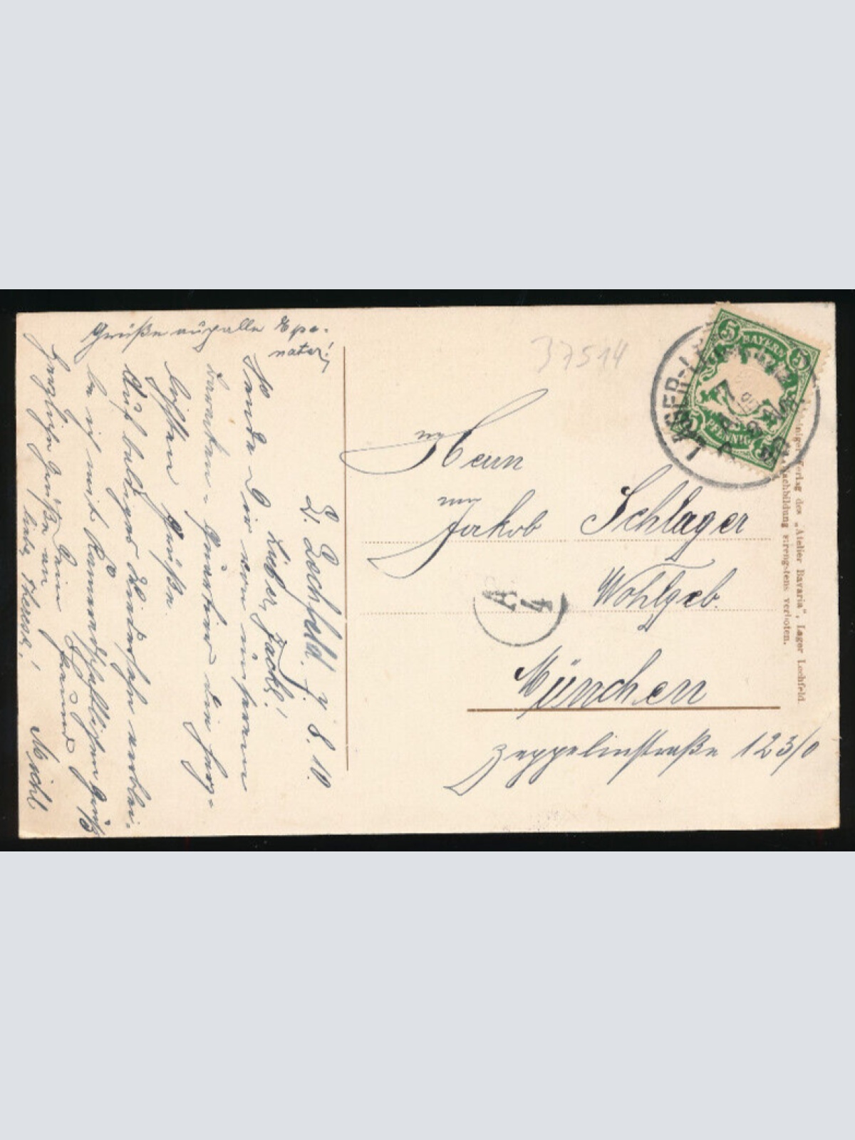 AK gruß vom Truppenübungsplatz Lager Lechfeld mit Wasserwerk Bayern (3867)