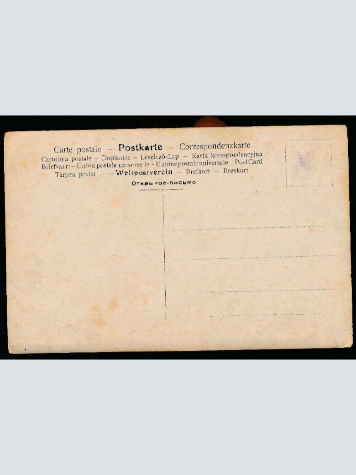 AK aus Vorderstoder Oberösterreich (3934)