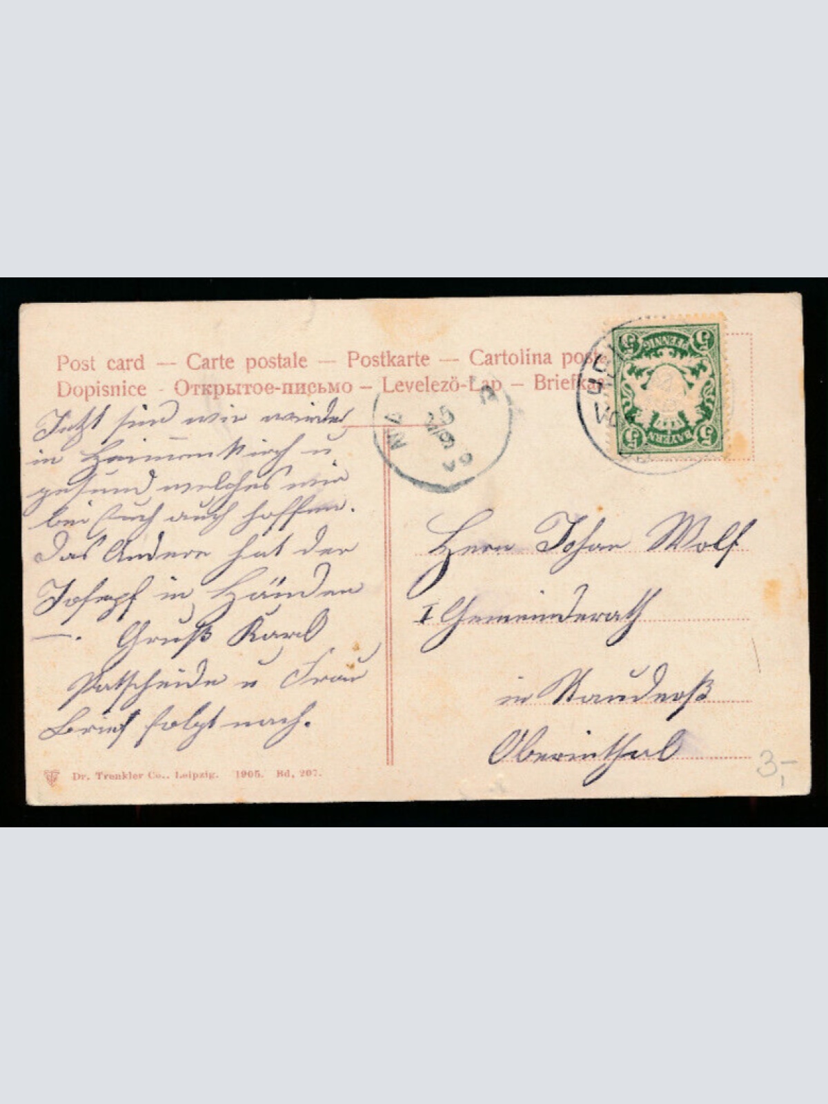 AK aus Lindau mit Dampfer Hafenbeleuchtung bei Nacht Bayern (3889)