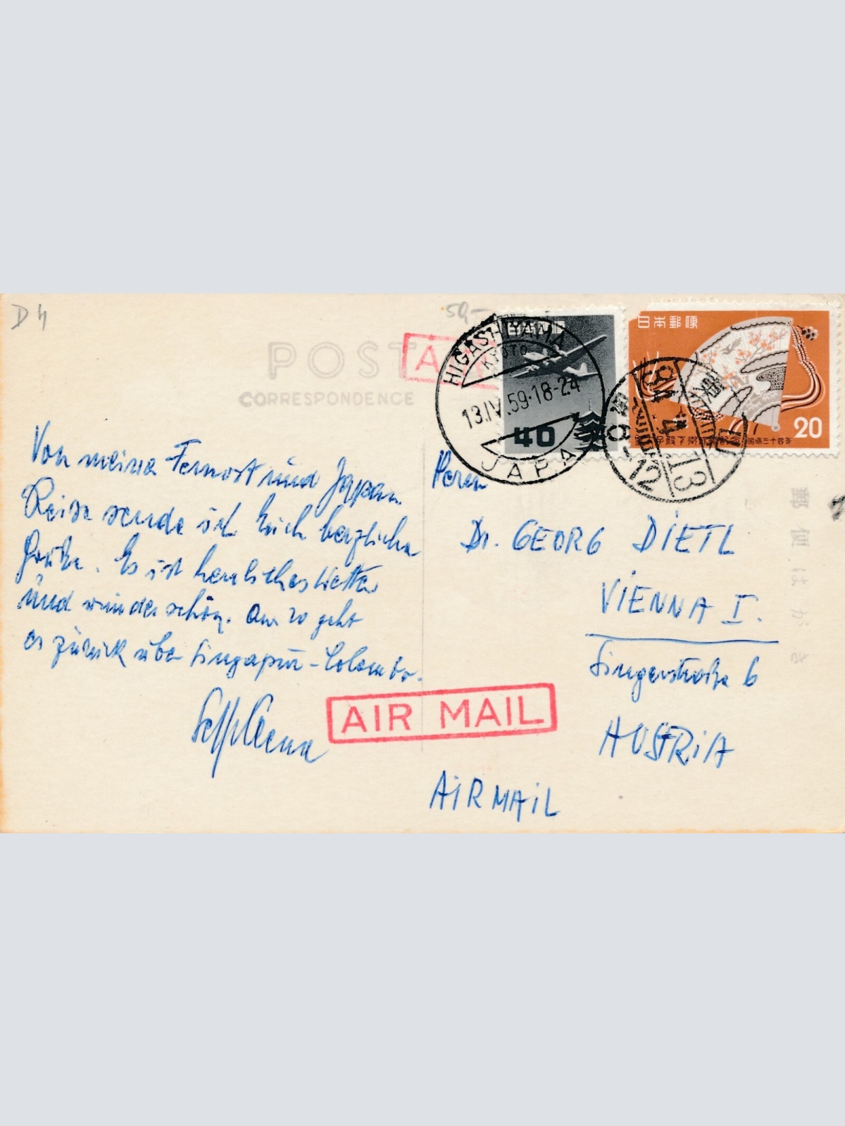 AK, Chionin Temple Kyoto, Japan (S555)