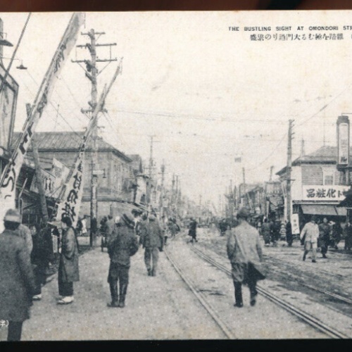 AK aus Hakodate the Bustling sight at Omondori street Japan (4556)