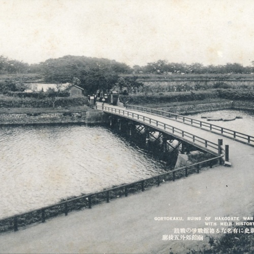 AK, Goryokaku, Ruins of Hakodate war famous with Meji history, Japan (S1048)