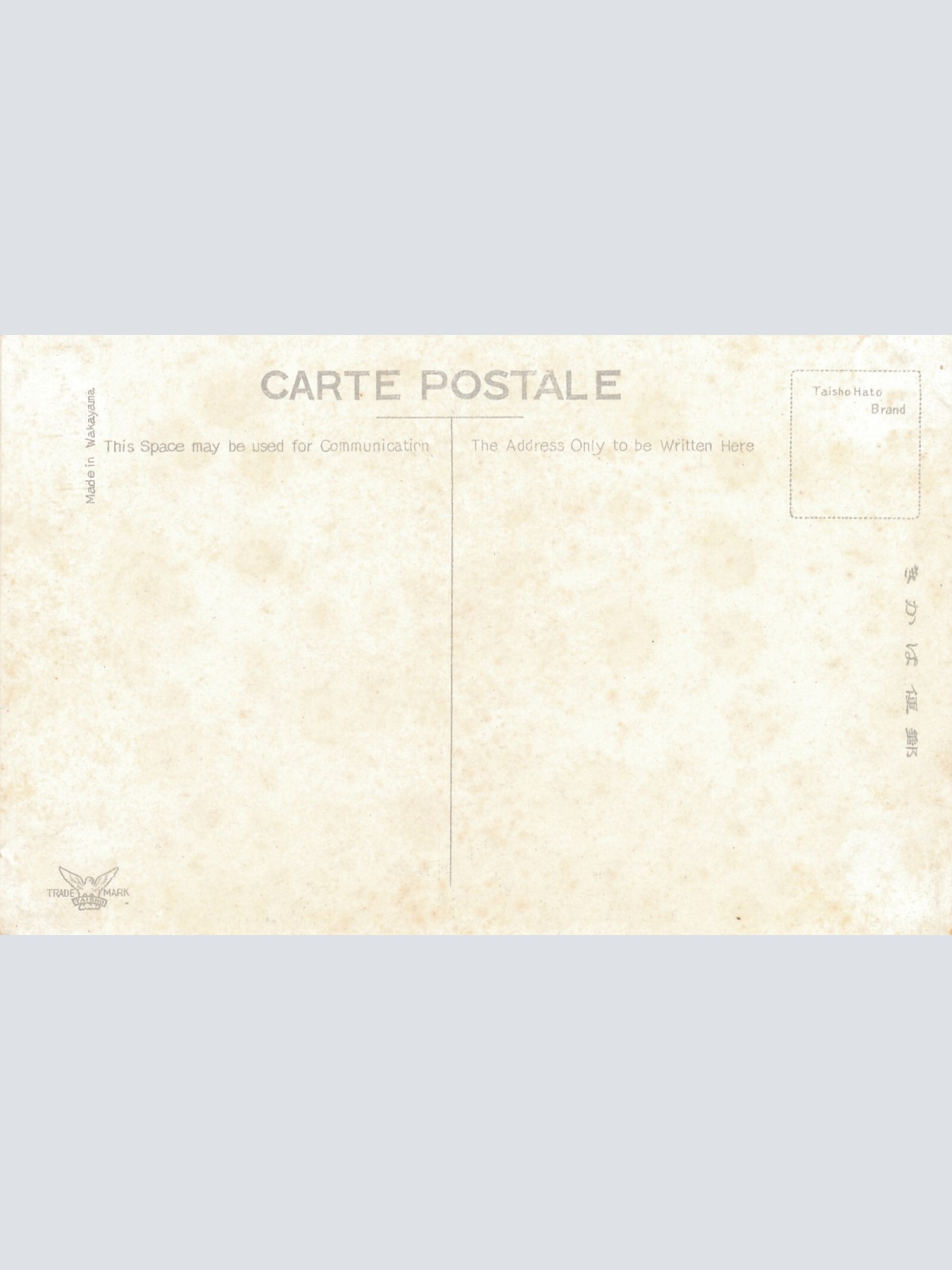 AK, Grand sight of Hakodate race-course at Kashiwano, Japan (S1049)