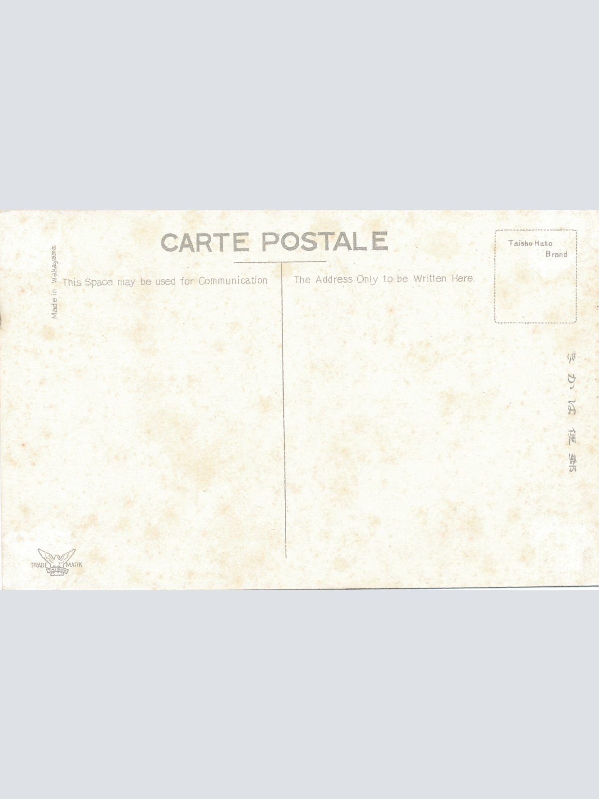 AK, Grand view of the Hakodate library, Hakodate, Japan (S1051)