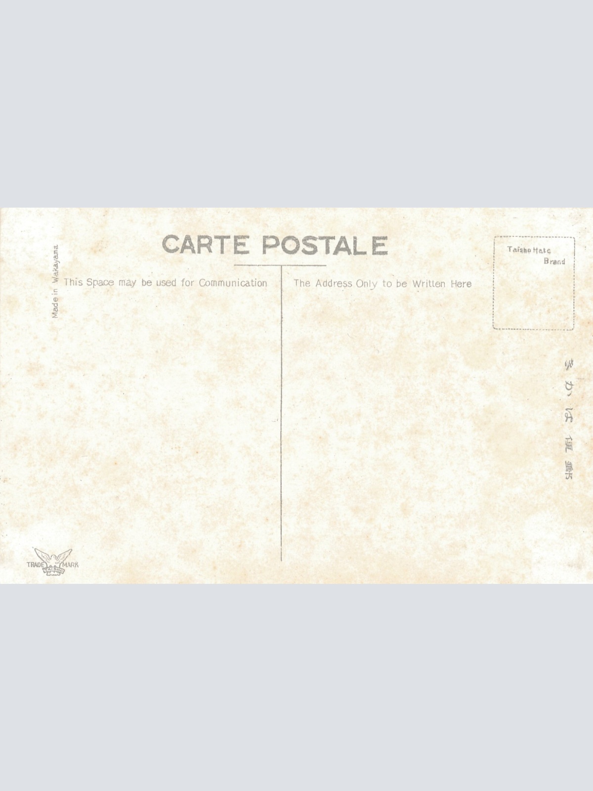 AK, The solemn view of Hakotate Hachiman shrine, Japan (S1045)