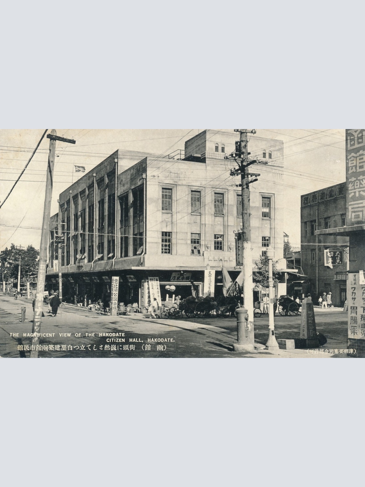 AK, The magnificent view of the Hakodate citizen Hall, Japan (S1037)