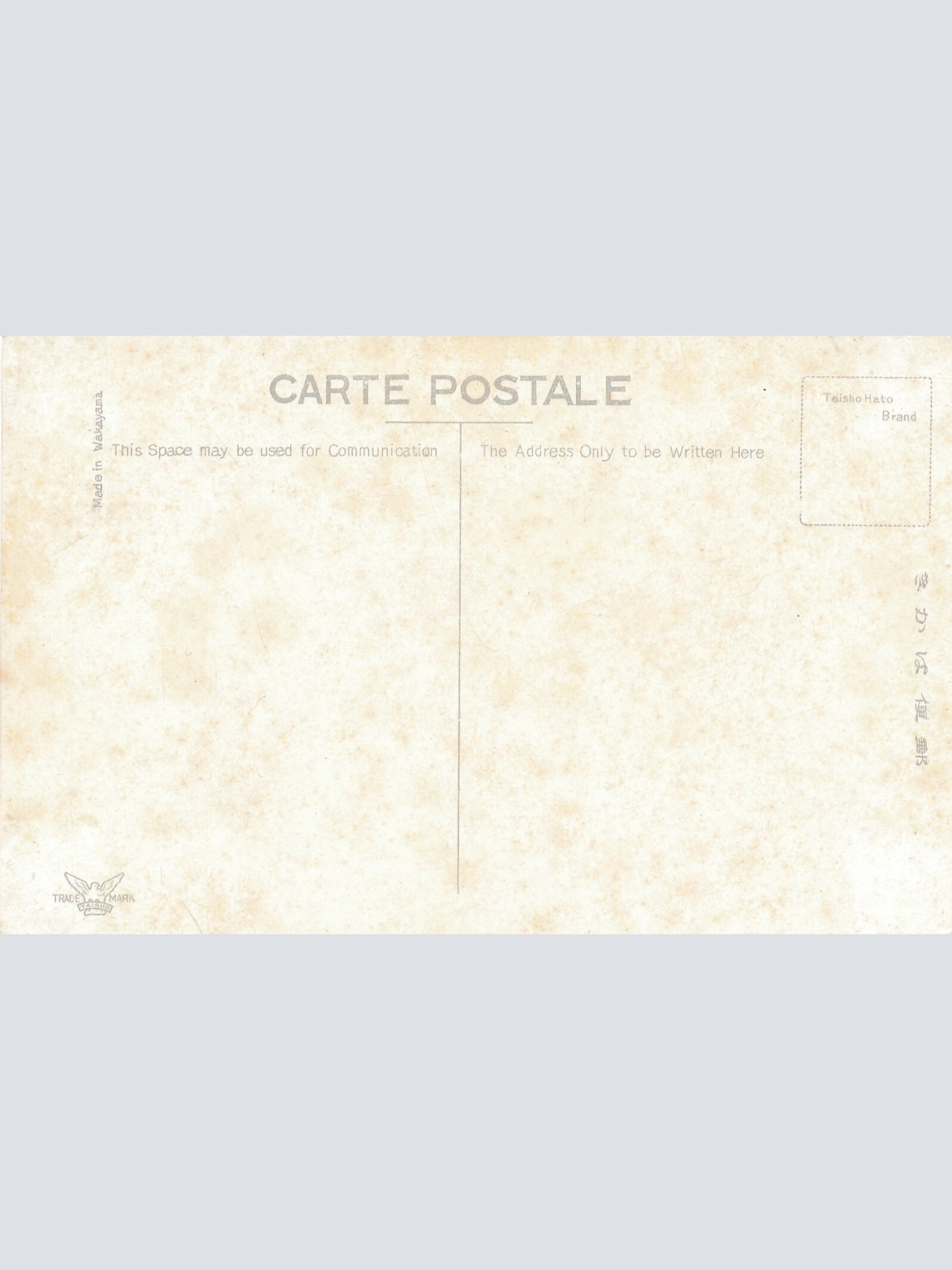 AK, The magnificent view of the Hakodate citizen Hall, Japan (S1037)