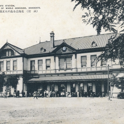 AK, View of the Hakodate station, The entrance of whole Hokkaido, Japan (S1038)