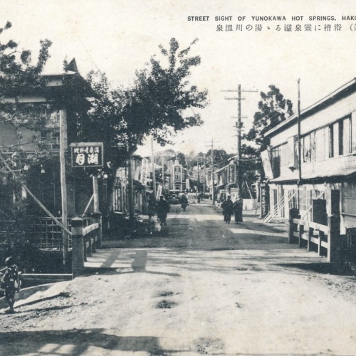 AK, Street sight of Yunokawa hot springs, Hakodate suburbs, Japan (S1041)