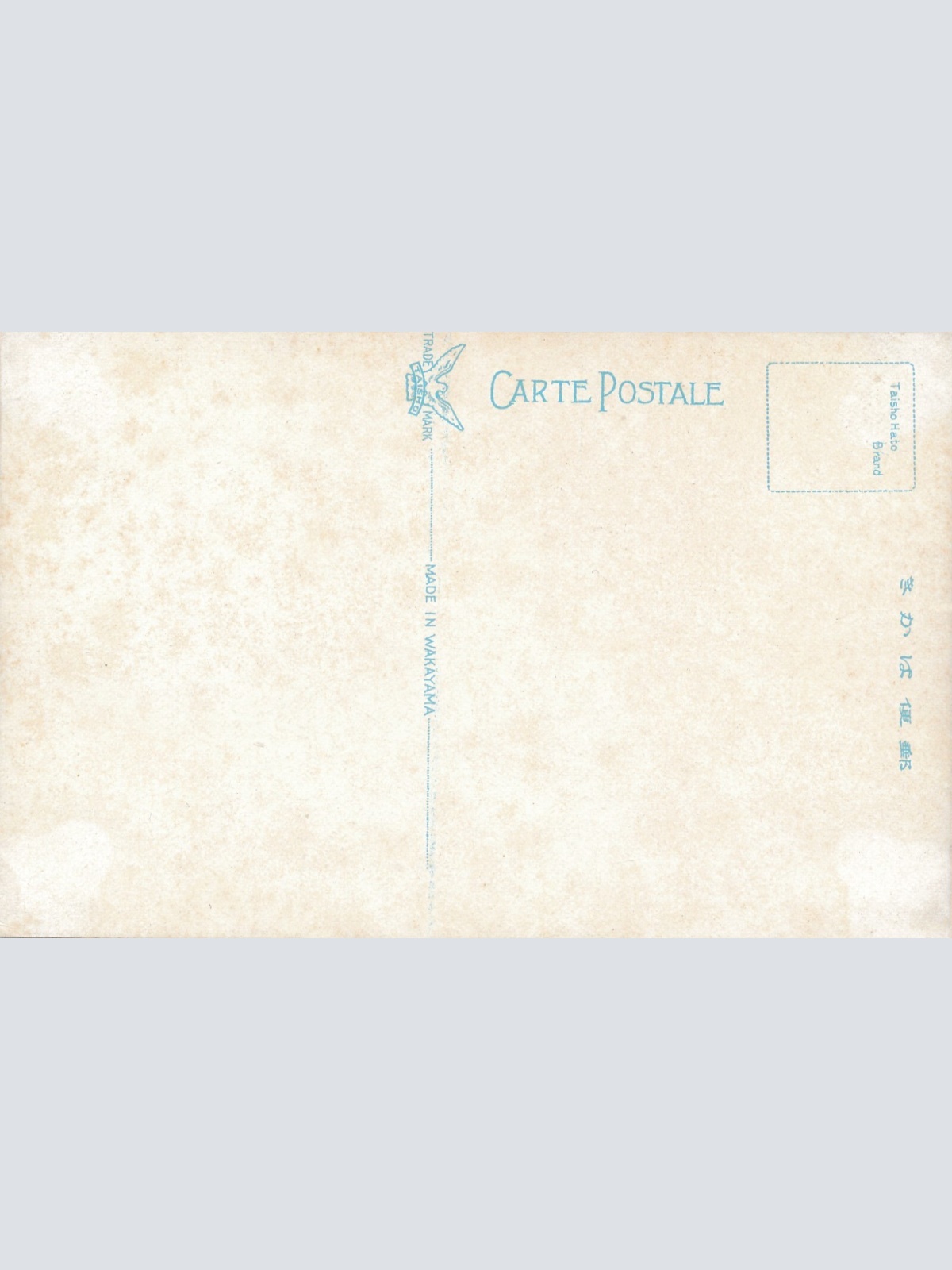 AK, Night scene of the business street in Hakodate, Japan (S1044)