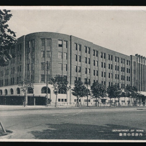 AK aus Tokyo - Tokio Department of Home Affairs Japan (4596)