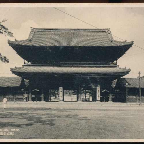 AK aus Tokyo - Tokio Zojoji Temple in Shiba Japan (4598)