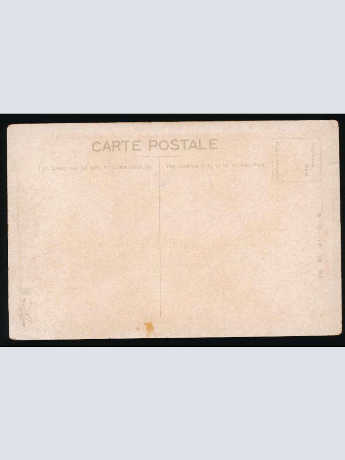 AK aus Tokyo - Tokio Zojoji Temple in Shiba Japan (4598)