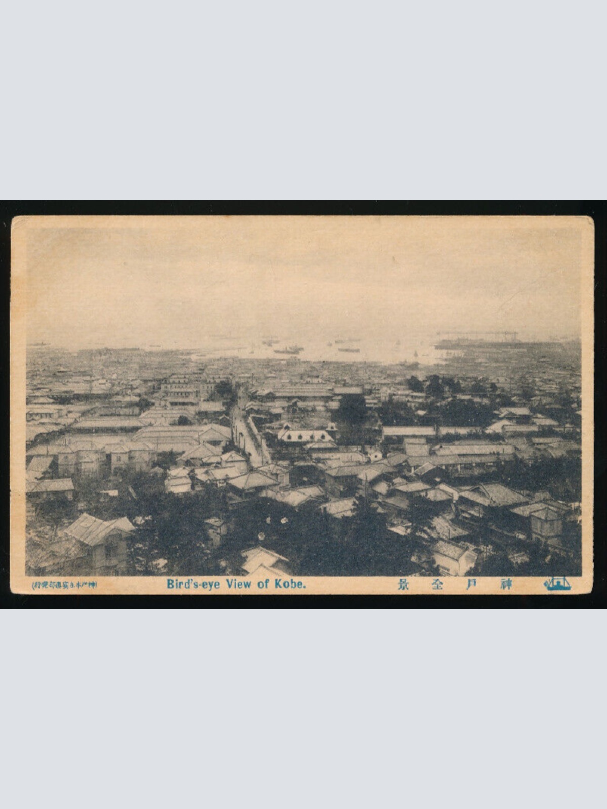 AK aus Kobe Bird´s eye - view  - Vogelperspektive Japan (4603)