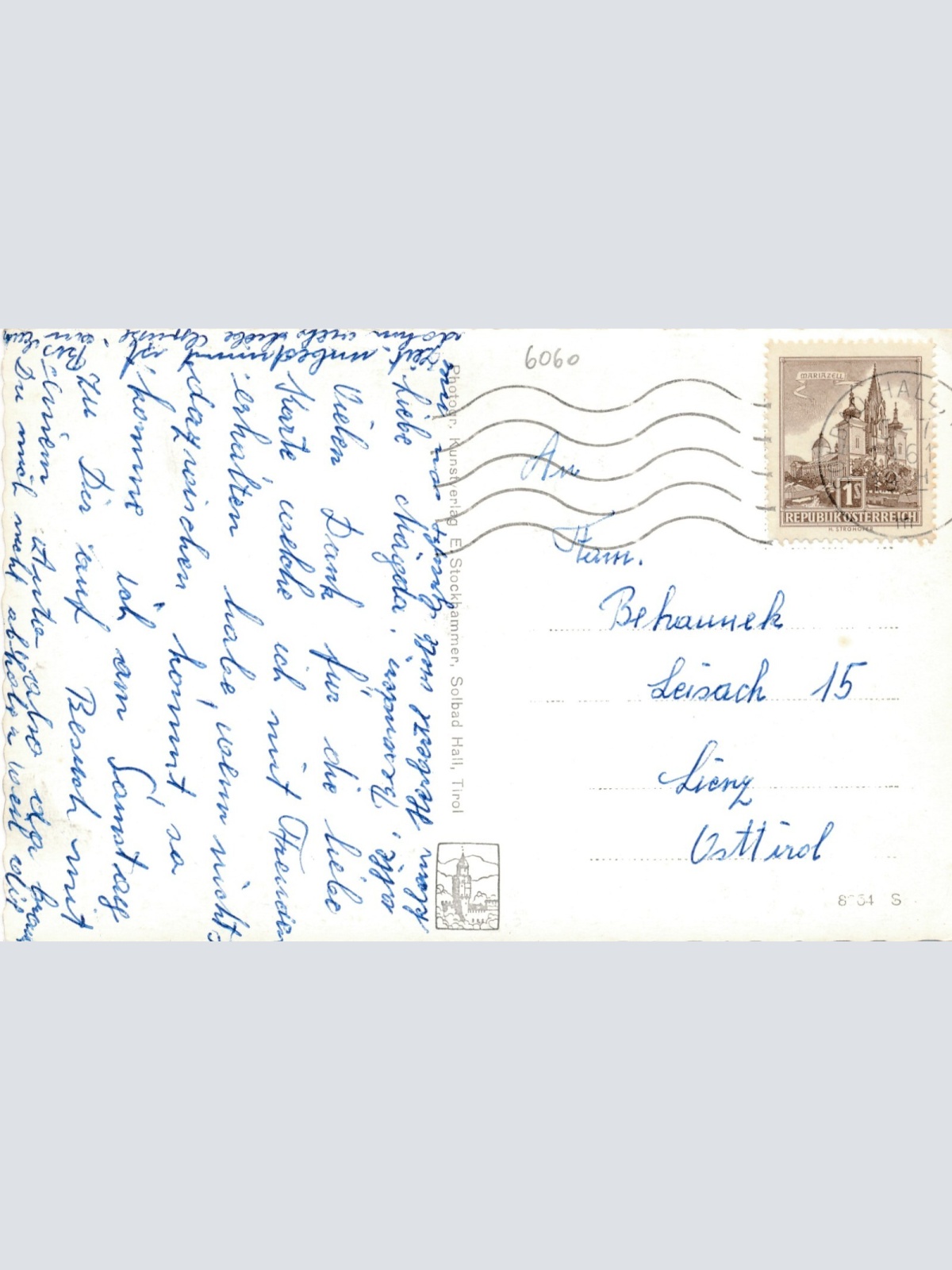 AK aus Hall Bezirkskrankenhaus Tirol (6923)