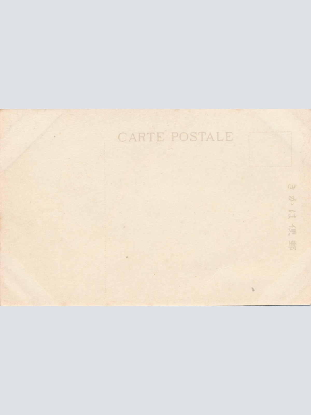 Japanische - Künstler - Karte Japaner am Feiern (6499)