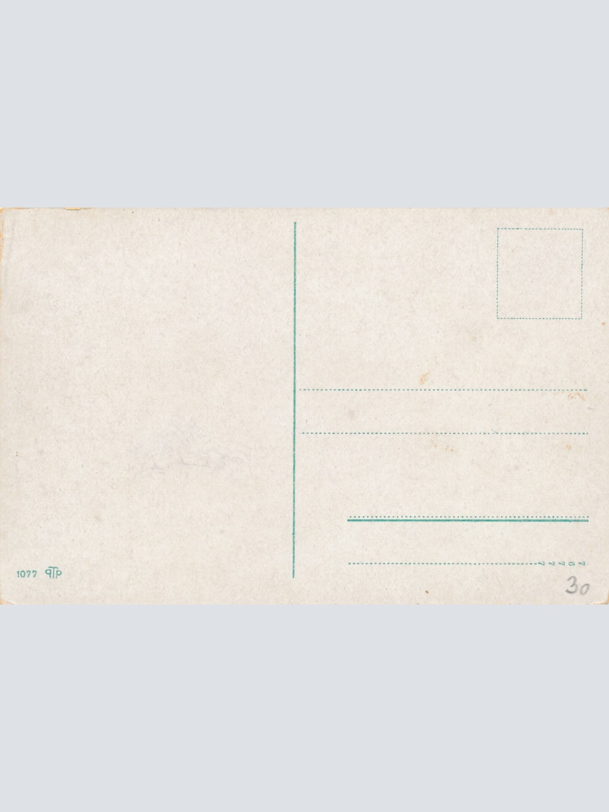 AK aus Lago di Garda Gardione Italien (7761)