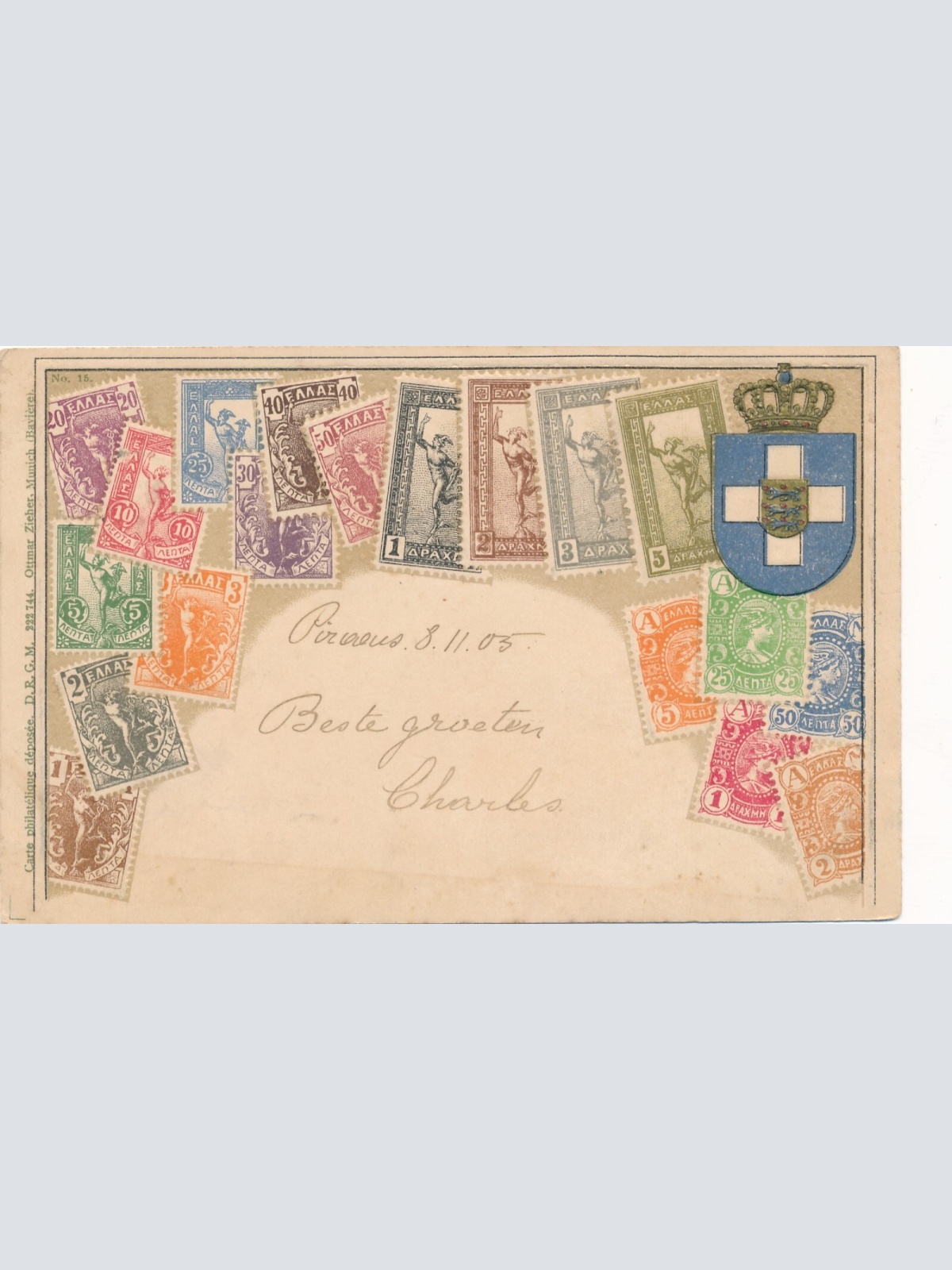 Präge - Litho - Briefmarkenkarte Griechenland mit Wappen Ansichtskarte (9050)