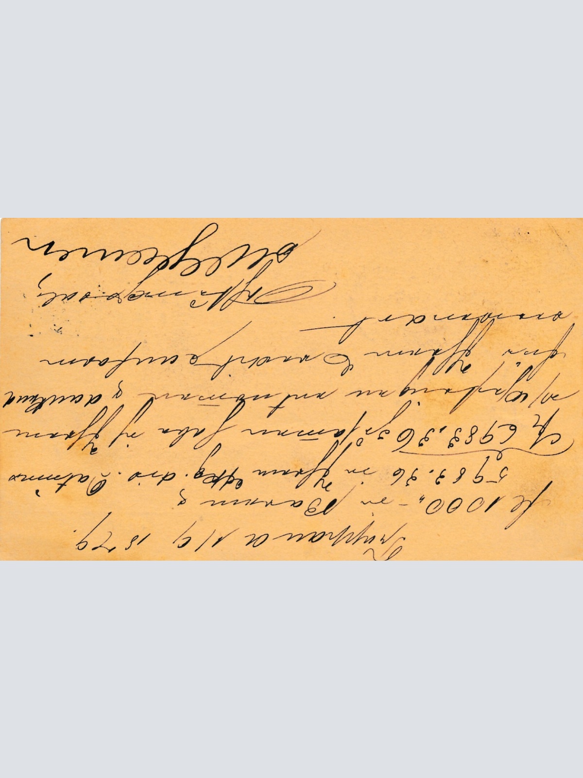 2 Kreuzer - Ganzsachen Karte 1879 aus Troppau (11145)