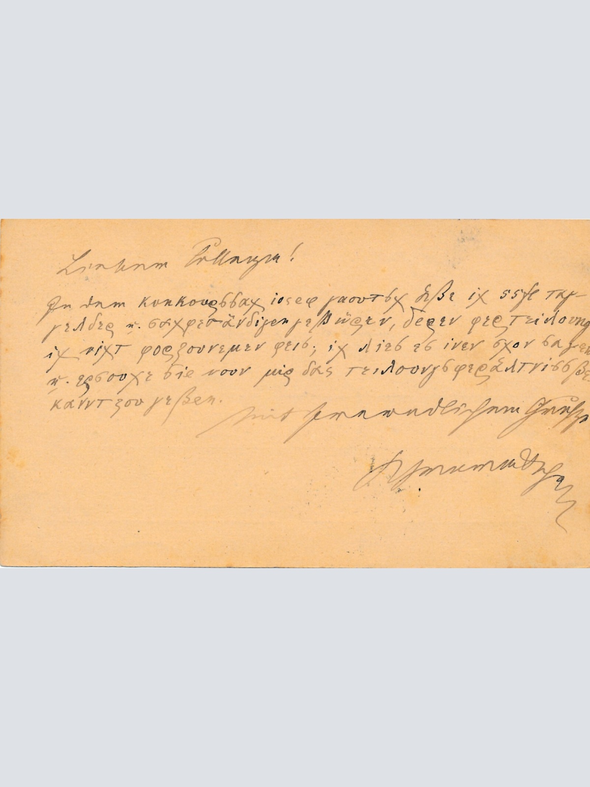 2 Kreuzer - Ganzsachen Karte 1876 aus Warnsdorf (11146)