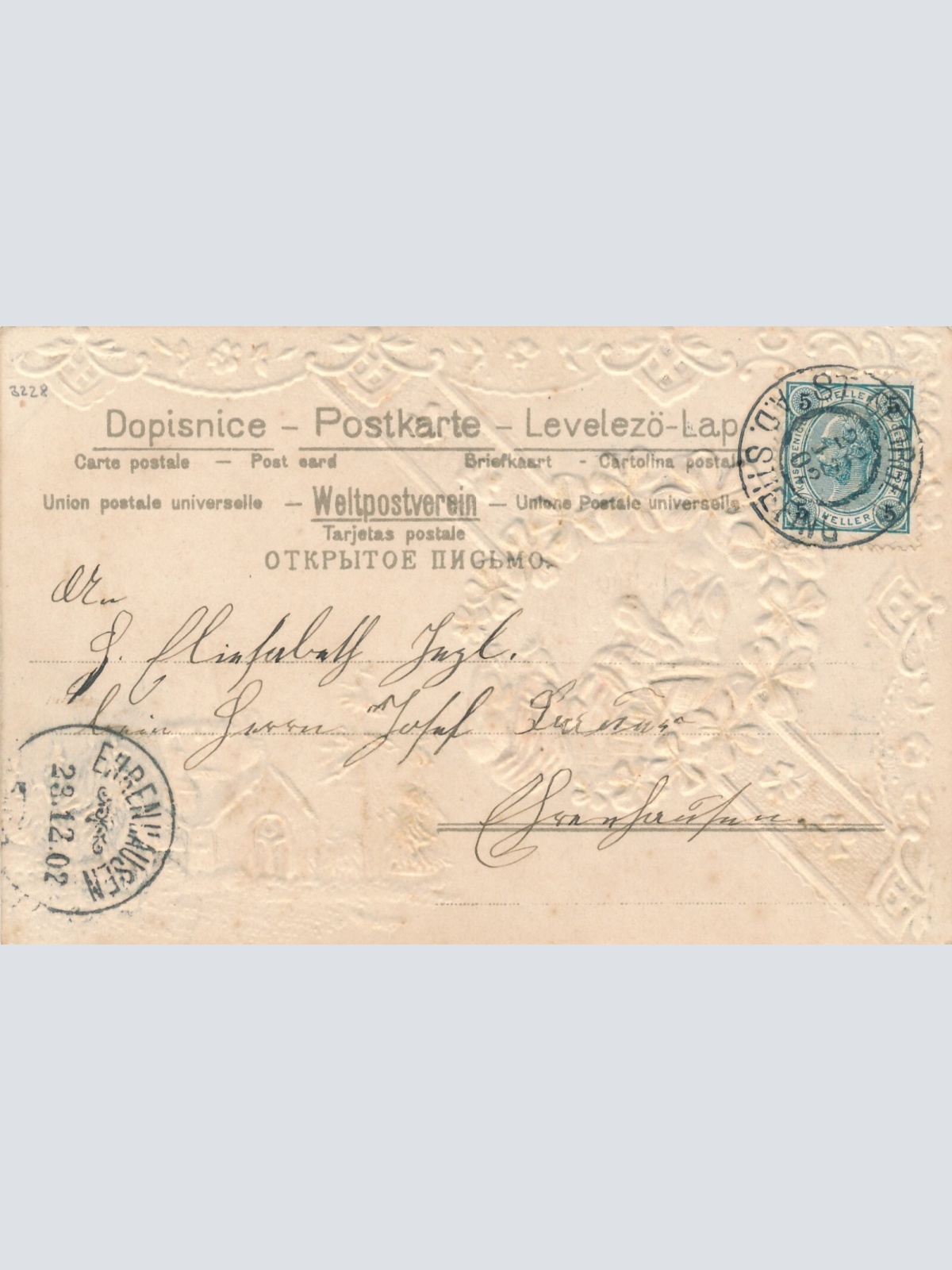 Präge Karte mit Stoff Fröhliche Weihnachten in der Grippe Ansichtskarte (12280)