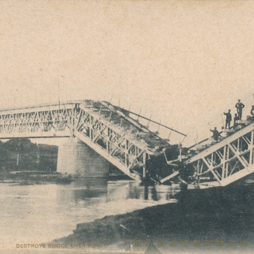 AK Zerstörte Brücke aus Koni - O Japan mit Menschen Asien Ansichtskarte (12726)
