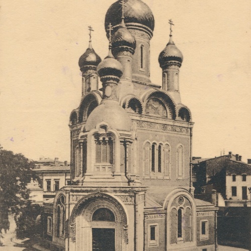 AK, Bukarest, Rumänien (S3532)