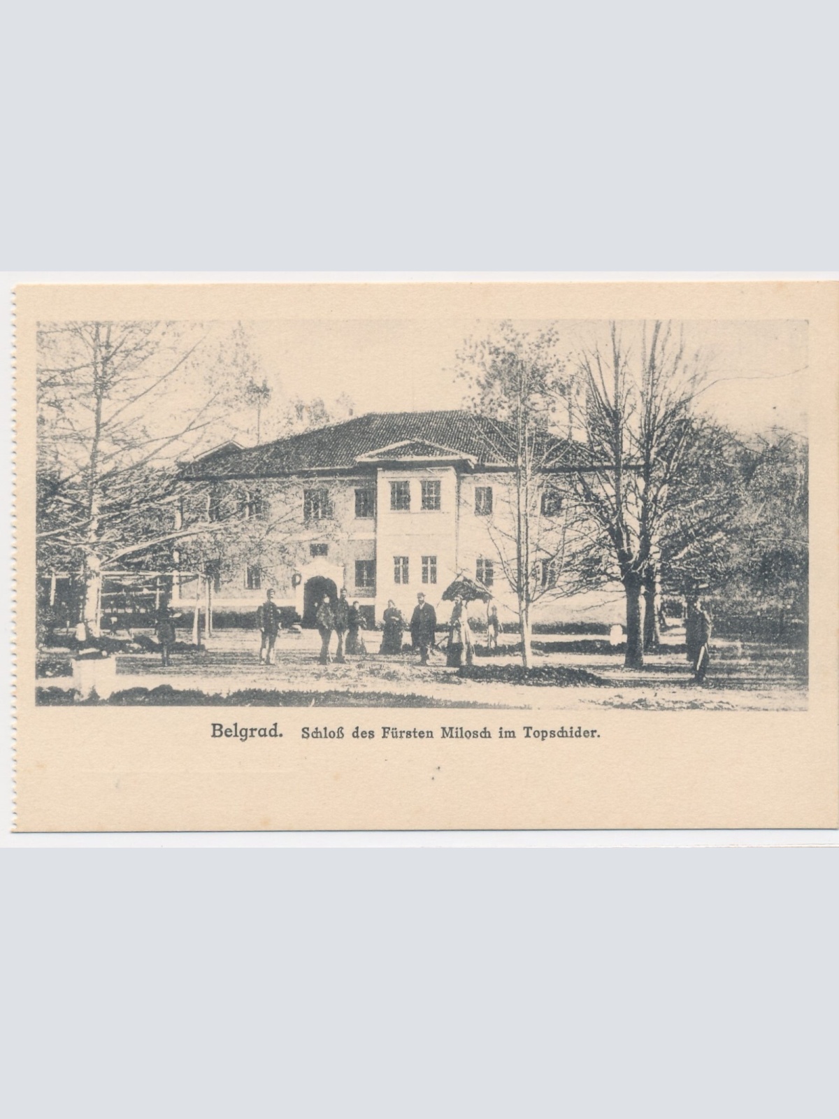 AK, Belgrad, Serbien, Ansichtskarte (S3860)