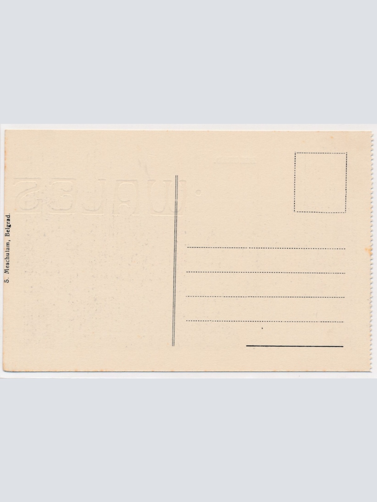 AK, Belgrad, Serbien, Ansichtskarte (S3862)