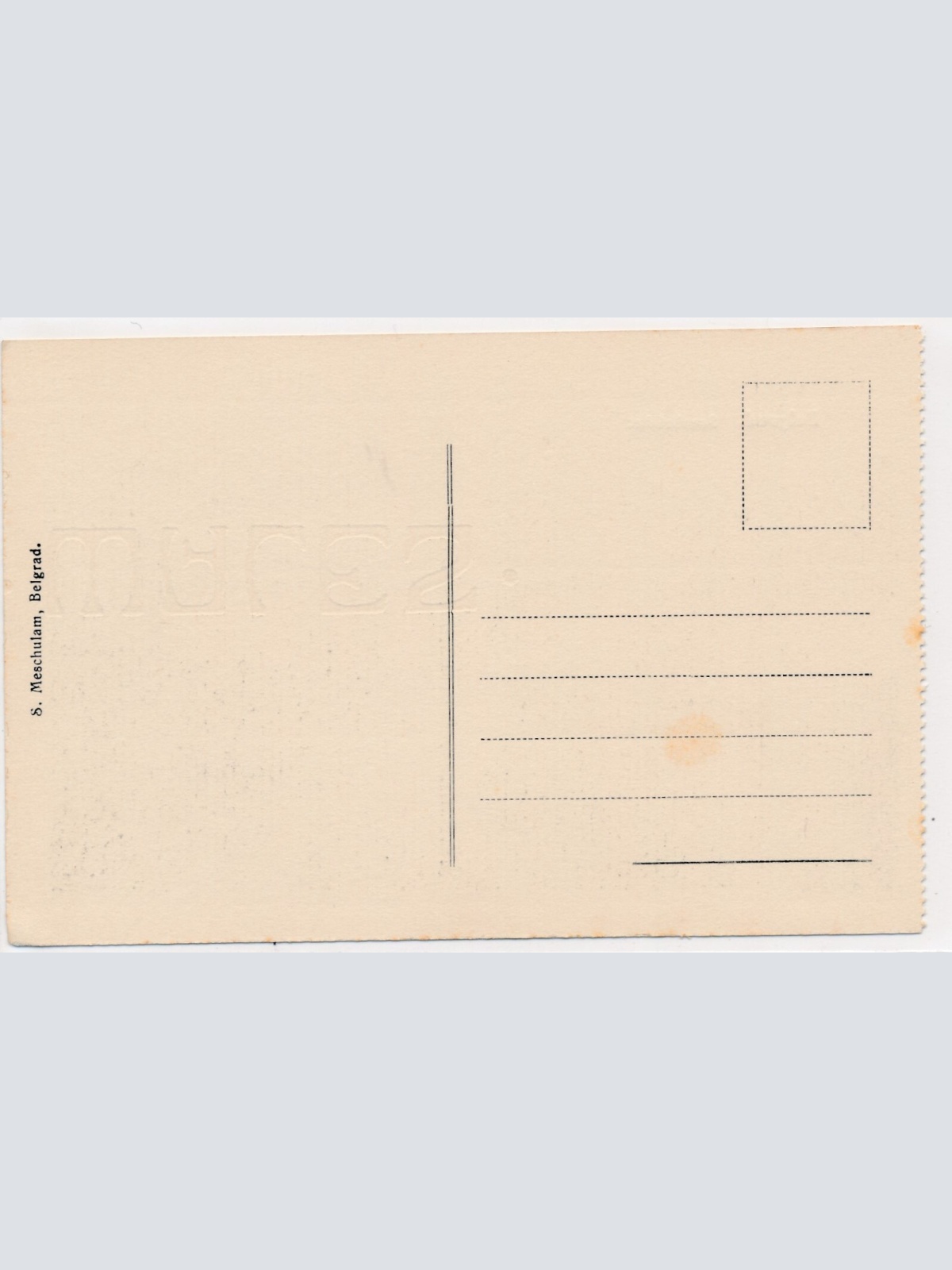 AK, Belgrad, Serbien, Ansichtskarte (S3864)