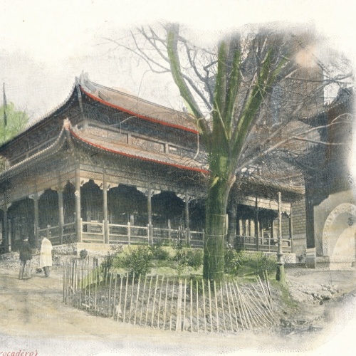 AK, Exposition Universelle, Paris, Frankreich, Ansichtskarte (S4107)