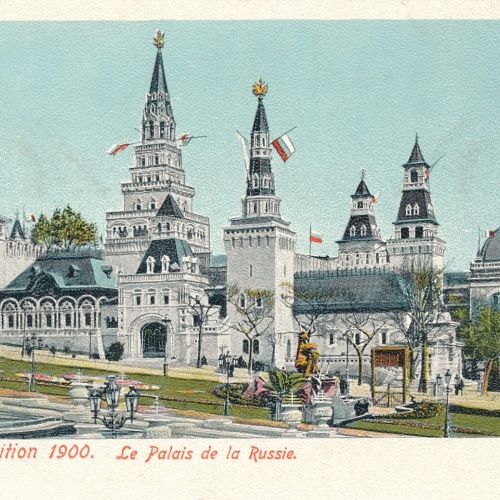 AK, Exposition, Paris, Frankreich, Ansichtskarte (S4110)