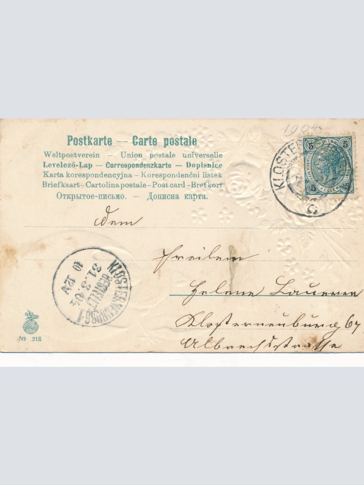 Stoff  Präge  Motiv - Karte Fröhliche Ostern Kücken aus Ei Ansichtskarte (13695)