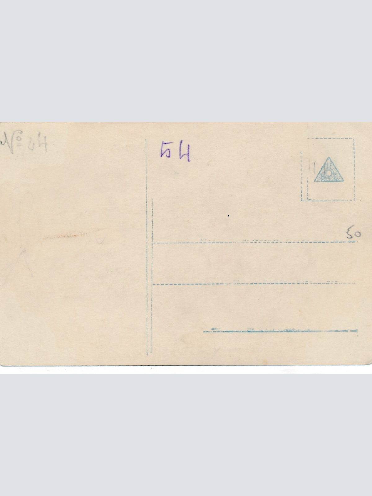 AK aus der Kampf um den Kanal mit Kriegsschiffen Ansichtskarte (14164)