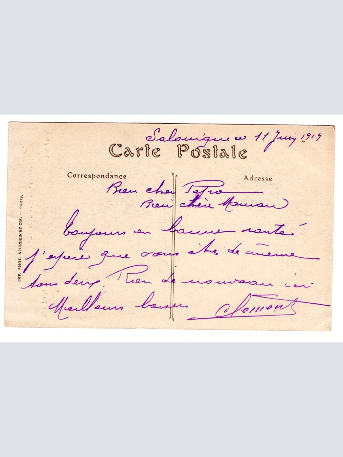 AK, Salonique, Griechenland, Ansichtskarte (S5714)